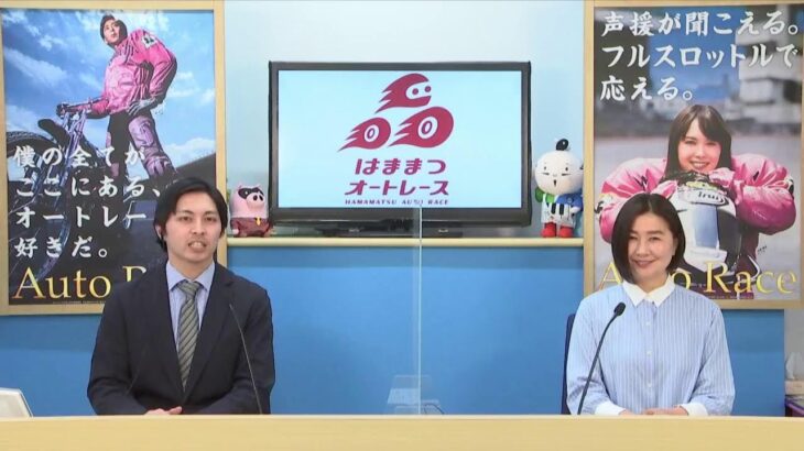 浜松オートレース中継 2022年2月24日 第2回アメージングカートISK杯　1日目