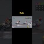 Auto Race japanese bike race オートレース　2/23-12R① #shorts #autorace #motorsport