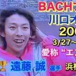 BACHプラザ 川口オート 2007 3/27〜3/29 優勝 浜松 25期 遠藤 誠 選手