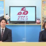 浜松オートレース中継 2022年4月23日 第40回中日新聞東海本社杯　2日目