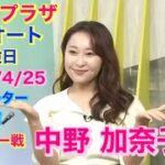 【オートレース  BACHプラザ】川口オート前検日 2022/4/25 中野 加奈子 さん デビュー戦