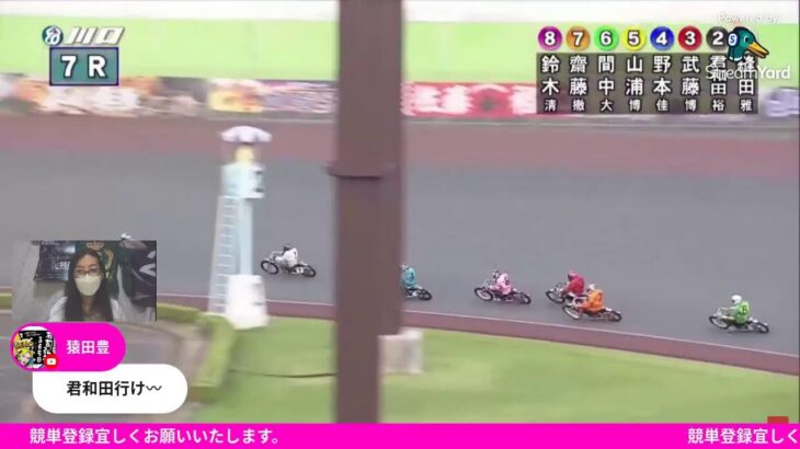 GⅡ川口記念　オートレースライブ　５レースより１２レース　準決勝
