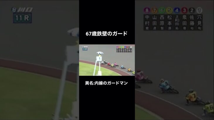 Auto Race japanese bike race オートレース　6/20-11R #shorts #autorace #motorsport