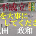 【不成立】池田　政和　もう事故らないで　伊勢崎オートレース　2022年7月15日