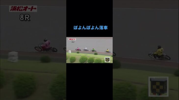 Auto Race japanese bike race オートレース　落車事故　　　9/21-8R #shorts #autorace