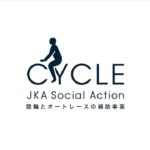 飯塚オートレース中継 2022年11月13日 ケアーサポート高栄presentsジルダカップ　2日目