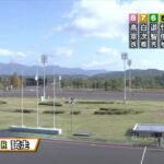 飯塚オートレース中継 2022年11月14日 ケアーサポート高栄presentsジルダカップ　最終日