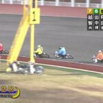 飯塚オートレース中継 2022年12月5日 チャリロト杯ミッドナイトオートレース　1日目