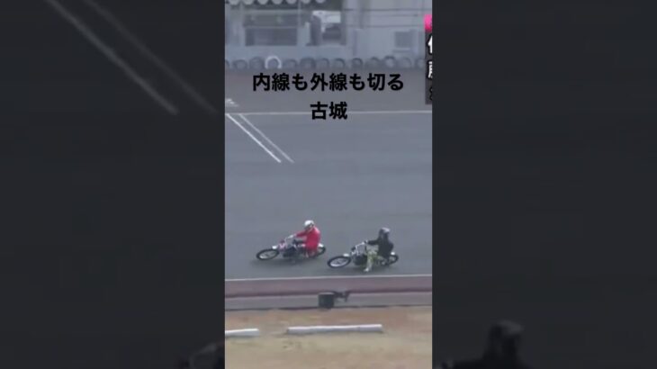 Auto Race japanese bike race オートレース　12/16 6R 内線、外線突破　 #shorts #autorace