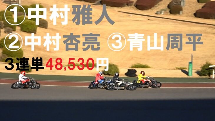 2023浜松全日本選抜オートレース　準決勝戦１１レース
