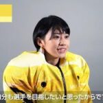 第36期オートレーサー 三宅真央選手（山陽）のインタビュー動画