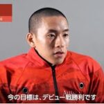 第36期オートレーサー 古谷匠選手（山陽）のインタビュー動画