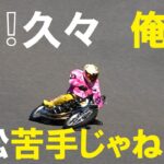 オートレース　全日本選抜オートレース  ぶっちぎりの早川清太郎