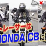 【TOKYO BB×オートレーサーコラボ】オートレーサーのプライベートバイク紹介!