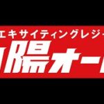 オートレース ライブ中継  第5回山本自動車杯 1日目最終日 2023/05/01-03
